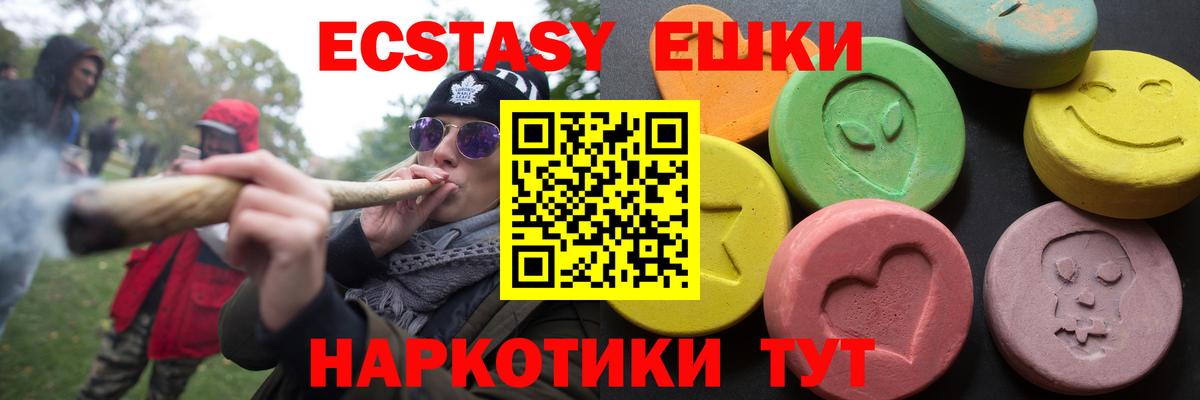Экстази louis Vuitton Сосновый Бор