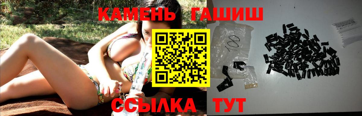 Сосновый Бор  ГАШИШ AMNESIA HAZE  Вход с VPN 