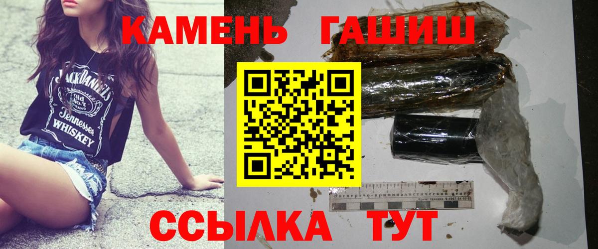 ГАШ ice o lator Сосновый Бор