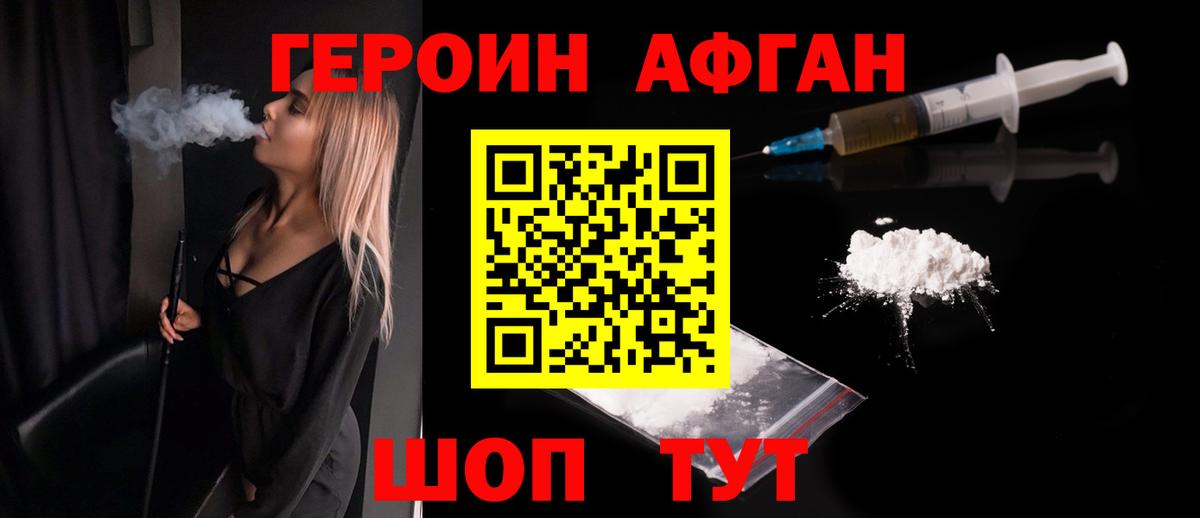 Гашиш  Амфетамин   Кокаин  Вход с VPN  ГАШ  Сосновый Бор  МАРИХУАНА  МЕТ  Меф   Метадон 