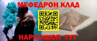 спайс Новозыбков