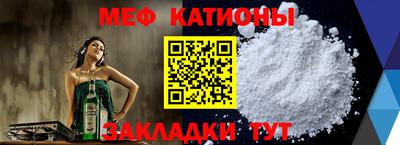 спайс Новозыбков