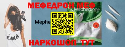 прущие крисы Новокубанск
