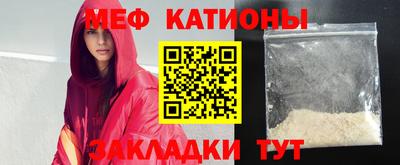 спайс Новозыбков