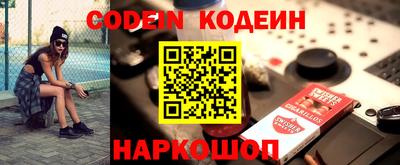 скорость Новодвинск