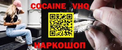 спайс Новозыбков