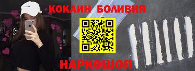 прущие крисы Новокубанск