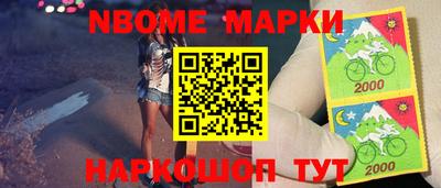 прущие крисы Новокубанск