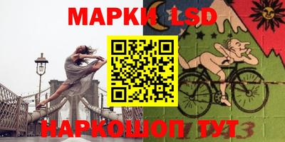 спайс Новозыбков