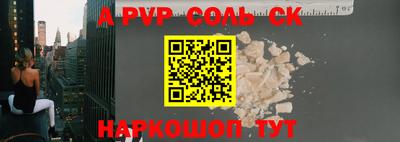 прущие крисы Новокубанск
