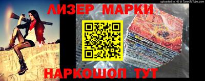 спайс Новозыбков