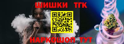 прущие крисы Новокубанск