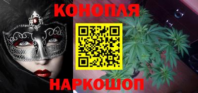 спайс Новозыбков