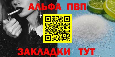 спайс Новозыбков