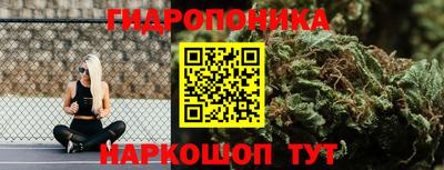 спайс Новозыбков