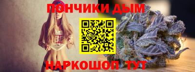 прущие крисы Новокубанск