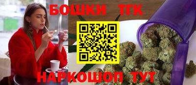 прущие крисы Новокубанск