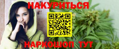 спайс Новозыбков