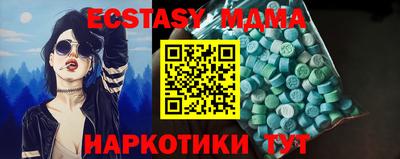 спайс Новозыбков