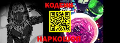 спайс Новозыбков