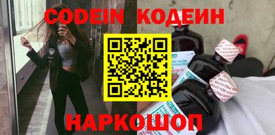 спайс Новозыбков