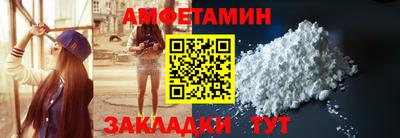 спайс Новозыбков