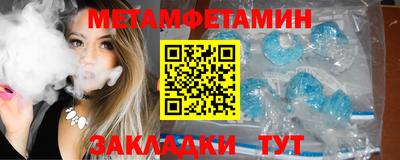 прущие крисы Новокубанск