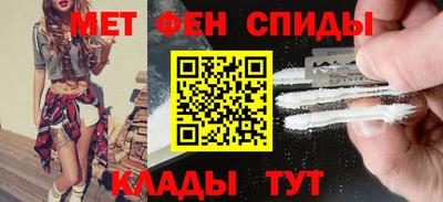 спайс Новозыбков