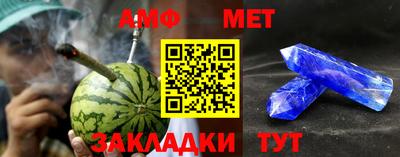 прущие крисы Новокубанск
