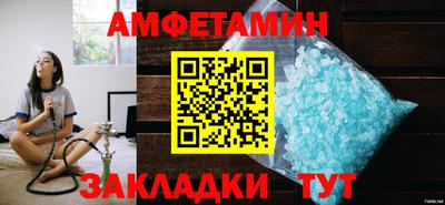 прущие крисы Новокубанск