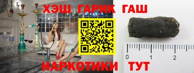 прущие крисы Новокубанск