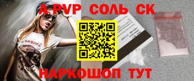 прущие крисы Новокубанск