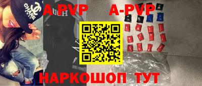 прущие крисы Новокубанск