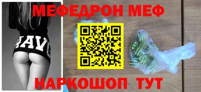 прущие крисы Новокубанск