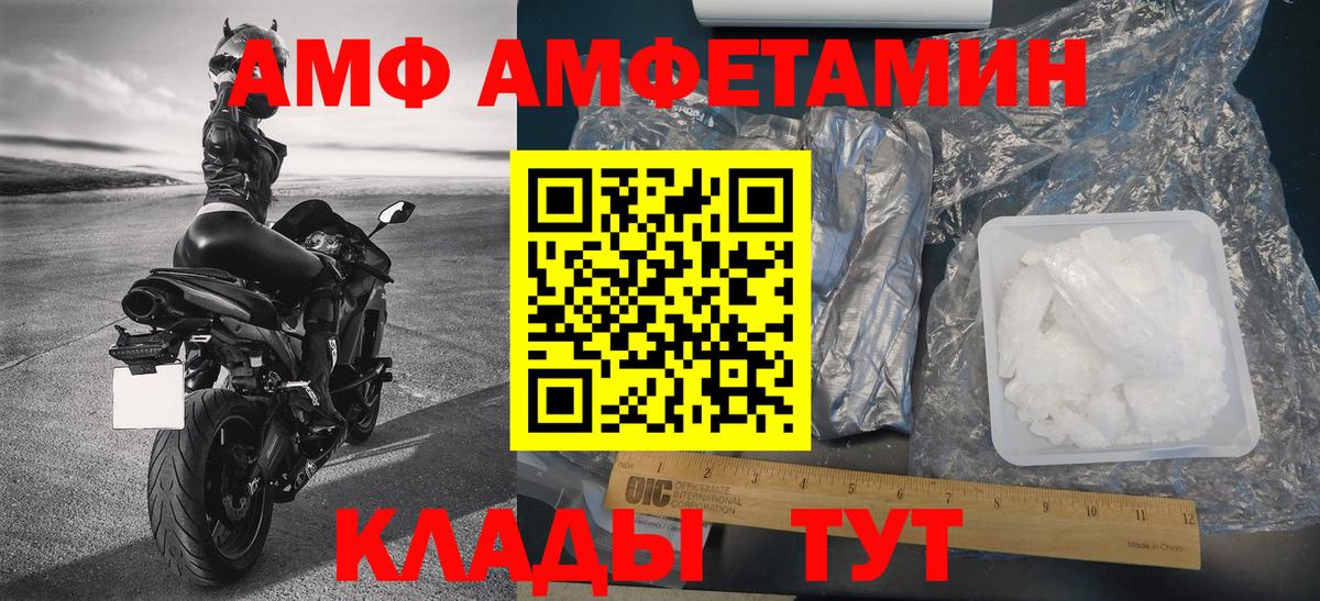 Сосновый Бор  Первитин Methamphetamine  Вход с VPN  Первитин Methamphetamine 