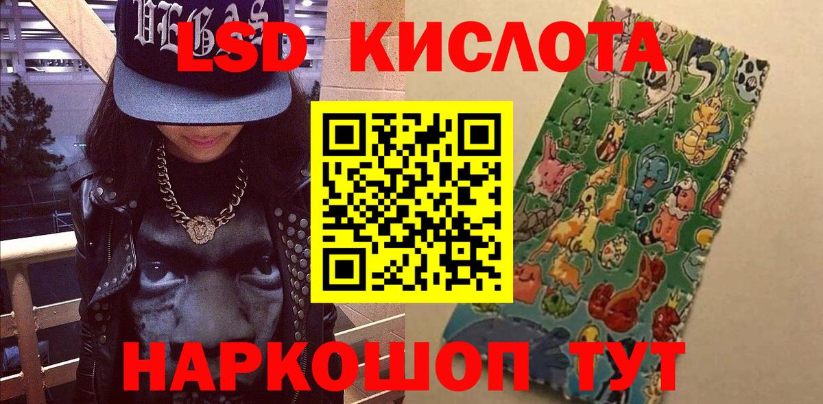 Наркотические марки 1,8мг  Марки NBOMe  Сосновый Бор  Наркотические марки 1,8мг  Вход с VPN 