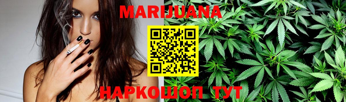 Шишки марихуана план Сосновый Бор