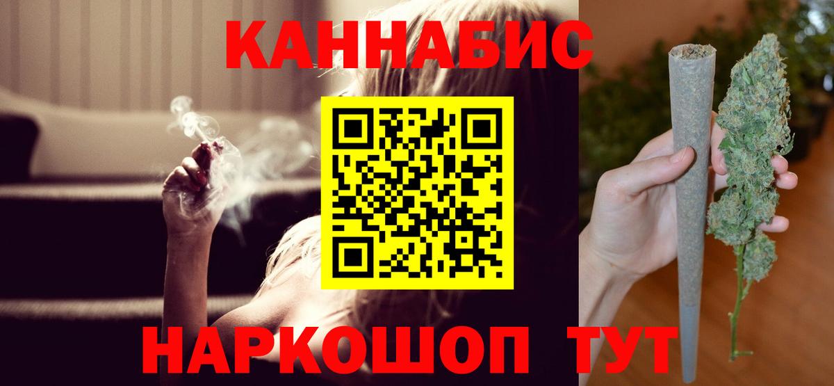 Бошки Шишки VHQ  МАРИХУАНА Amnesia  Вход с VPN  Сосновый Бор 